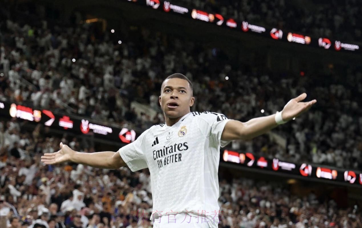 皇马希望姆巴佩下赛季穿10号 恩德里克穿9号 皇马希望姆巴佩下赛季穿10号 恩德里克穿9号