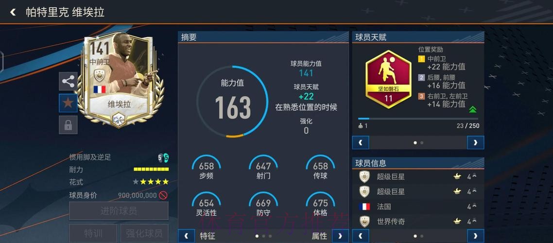 世界杯盘口分析哪个平台好 世界杯盘口分析哪个平台好