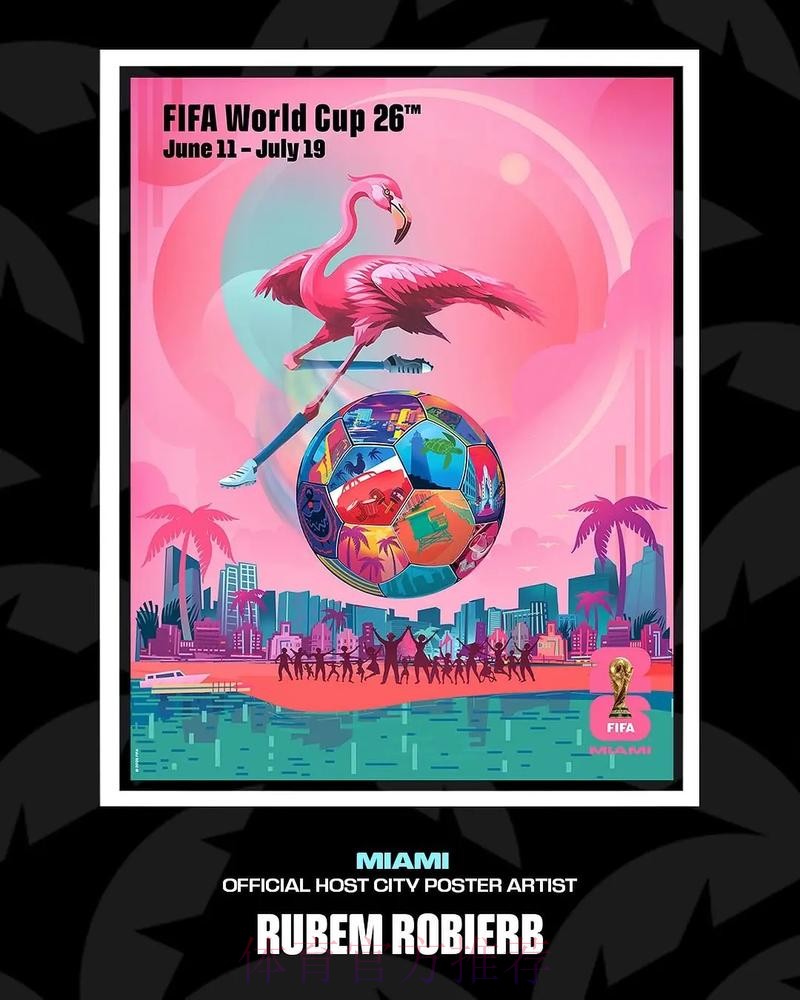 2026美加墨世界杯举办城市 2026美加墨世界杯举办城市